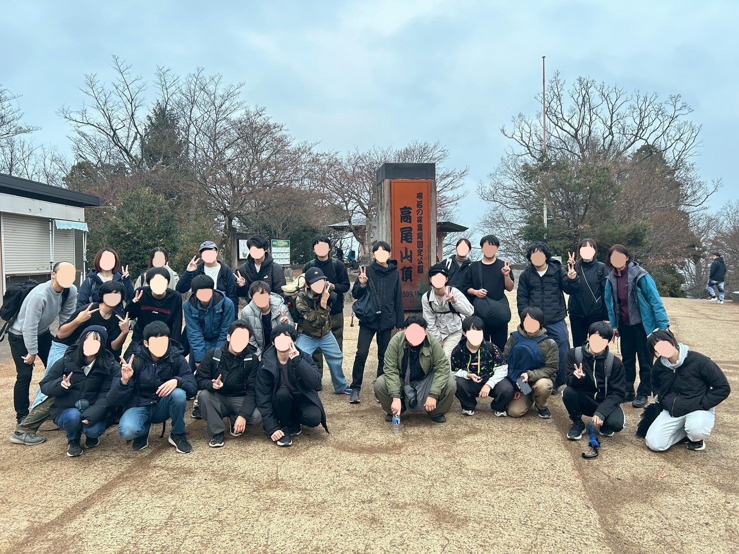 2025 高尾山　登頂jpg